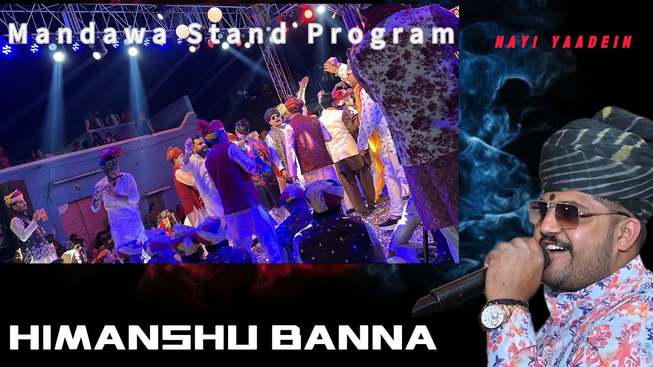 Mahre Chudle Ra Bhartar Balam Thari Olyo Aav Re || Himanshu Banna || Hemant || Mandawa Stand Program