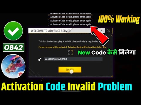 How To Get Activation Code In Freefire Advance ServerAdvance Server Ka  Activation Code Kaise Milega 