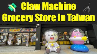 Taiwan Claw Machine Grocery Store