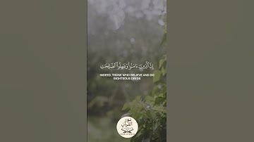 سورة لقمان 7-9 | ياسر الدوسريSurah Luqman 7-9 | Yasser Al Dosari
