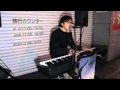 『 カブトムシ // aiko 』  by   西郷葉介  池袋路上ライブ