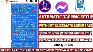 Automatic tapping recorder | Updated version | speed Auto comment | fb instagram setup 2023 screenshot 3