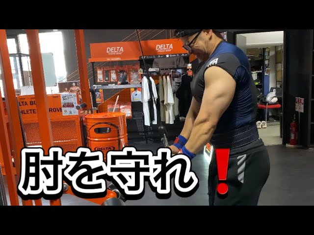 Mochida Method] Teaching Shoulder Training to D-San: Dumbbell