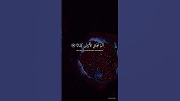 ألم نجعل الأرض كفاتًا | تلاوة خاشعة بصوت الشيخ المنشاوي