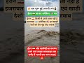 समुद्र में बवंडर अमेरिका 🇺🇸 सरेंडर#trending #facts #viral #shortvideo #shortsfeed #america #iran