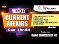 The hindu  ie weekly current affairs analysis 12th april to 18th april 2024ekamiasacademy