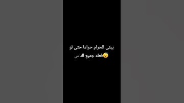 تلاوة جميلة 😴 #الشيخ #قناة_القارىء_اسلام_صبحي #quran #القران_الكريم #ayat_آيات #القارىء_اسلام_صبحي
