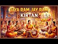 Siya Ram Jay Ram Jay Jay Ram सिया राम जय राम जय जय राम | Akhand Ram Dhun | Bhakti Song | Ram Bhajan