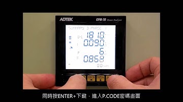 ADTEK FAQ CPM-70 Series: Multifunction Power Analyzer