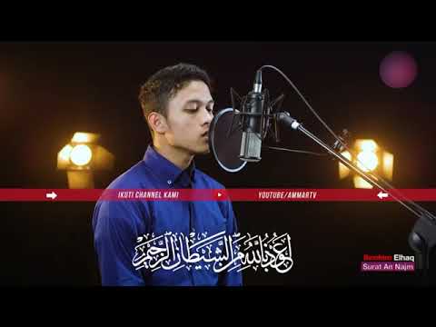 ابراهيم الحق سورة النجم