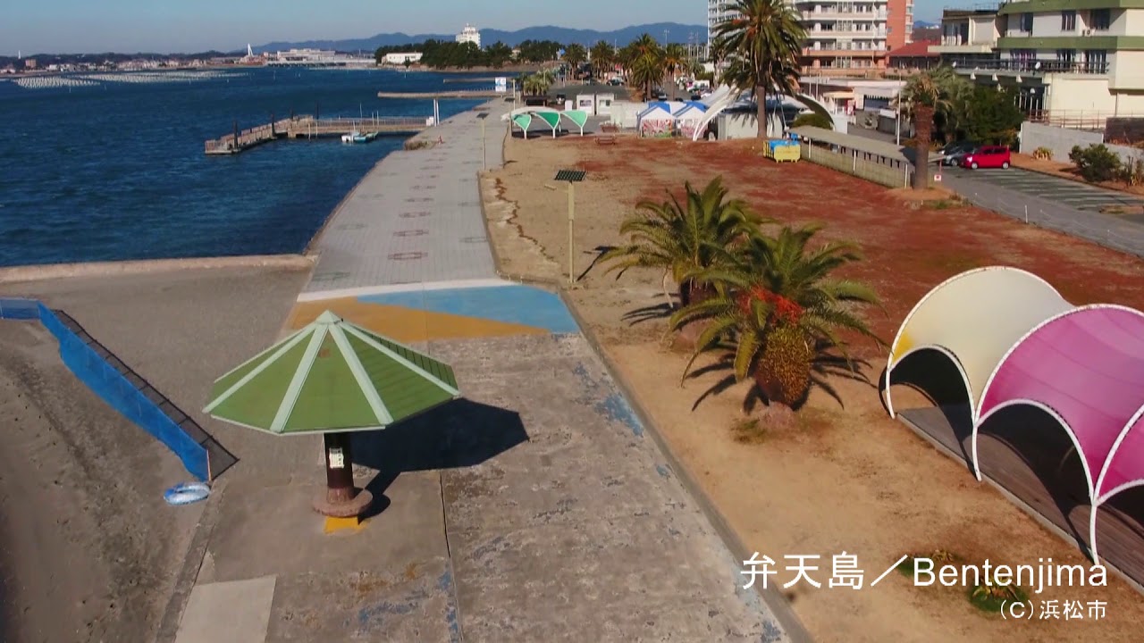 Hamamatsu Film Commission Location Shooting