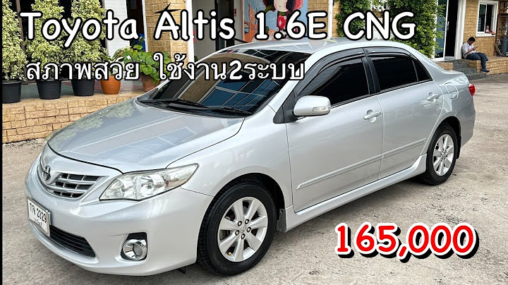 Toyota altis ม อ สอง ป 2023 cng