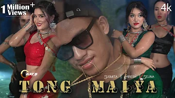 Tong maiya | New Official Kaubru Music Video | Hiresh | Selina | Susmita