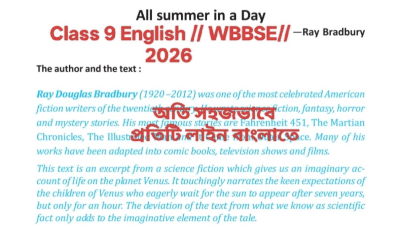 All Summer in a Day | Class 9 English WBBSE 2026 | Line by Line Bengali Explanation | Ray Bradbury
