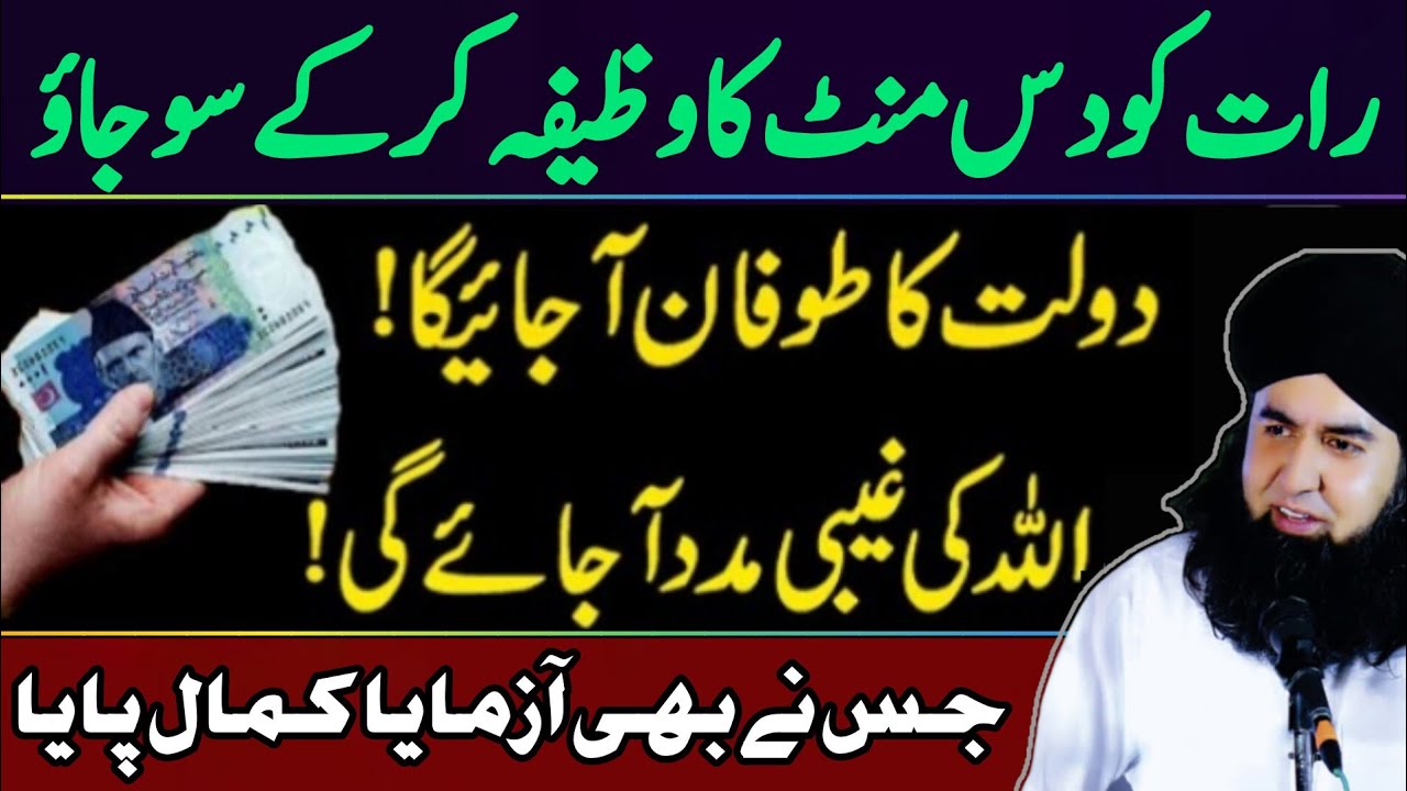 Farsh Se ARSH Tak Ly Jane Wala Darood Pak | Sallallahu Ala Muhammad | Dr Hamed Shaafi | KAMLI