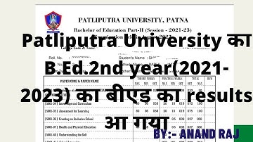 Patliputra University B.Ed.2nd year Result out ।। PPU B.Ed.2nd year result 2021-2023