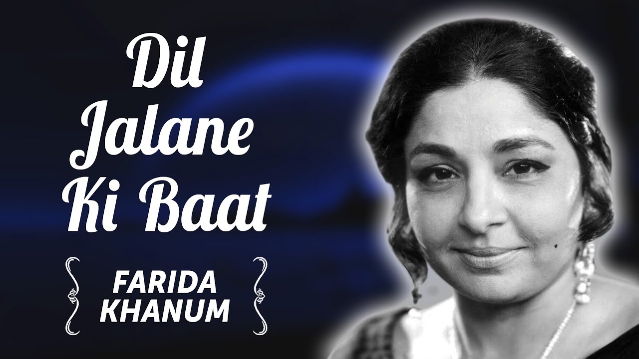 mohabbat karne wale farida khanum mp3 mohabbat karne wale farida khanum mp3