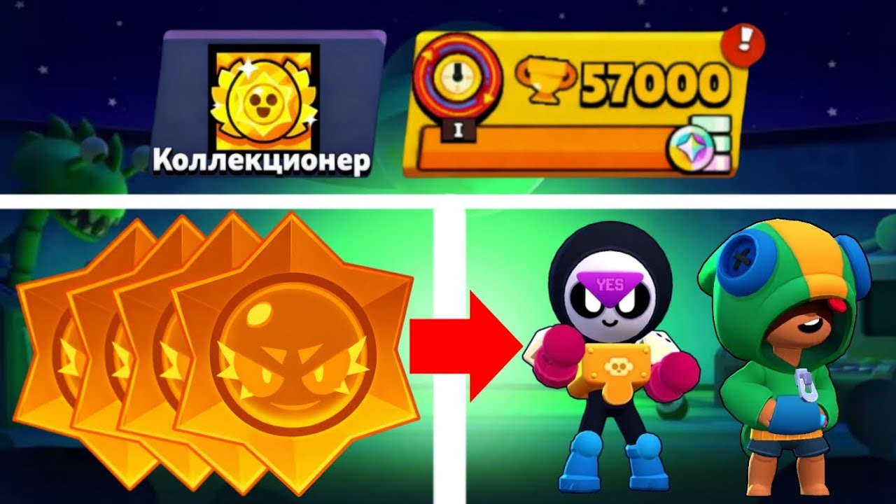 АПНУЛ 2 МАКС РАНГА НЕ ВЫХОДЯ В МЕНЮ И 57К🏆 БЕЗ НАГРАД И ДОНАТА! ВЫБИЛ 4 ЛЕГЕНДАРКИ!?