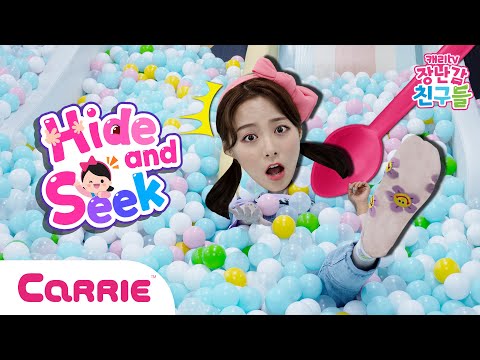 거대 몬스터 <strong>키즈카페에</strong> 숨은 동물 풍선 찾기 숫자 놀이 | 숨바꼭질 Hide and Seek