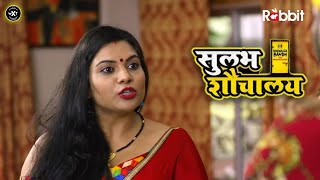 Mujse Shadi Krogi Sulabh Sauchalay Series Trailer Review Rabbit Movie Story Explain