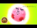 【ハイテンポ・グルメフェス】