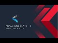 what is useState | Example - Mern Stack Developement | Express js | React js | Node js | Mongodb