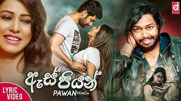 Aspiyan (ඇස්පියන්) - Pawan Minon (Official Lyric Video)