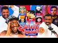 تحدي تخمين شخصيات الانمي غباء و ذكاء لانهائي تحدي تخمين شخصيات الانمي غباء و ذكاء لانهائي