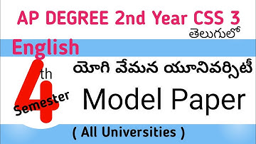 Degree 2nd Year Sem 4 CSS 3 English Model Paper Yogi Vemana University
