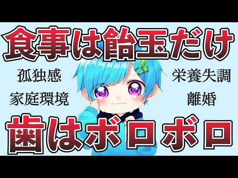【騎士A文字起こし】 まひちゃんが話してくれた複雑な生い立ち