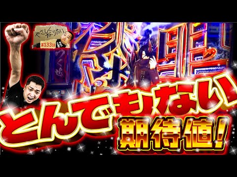 加藤やさしさのやさしくなりたい vol.133