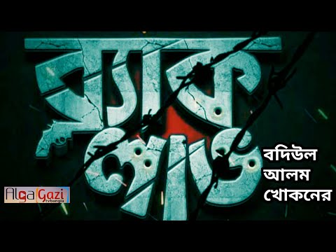 ভিডিও: কীভাবে কোনও সিনেমা আনপ্যাক করবেন