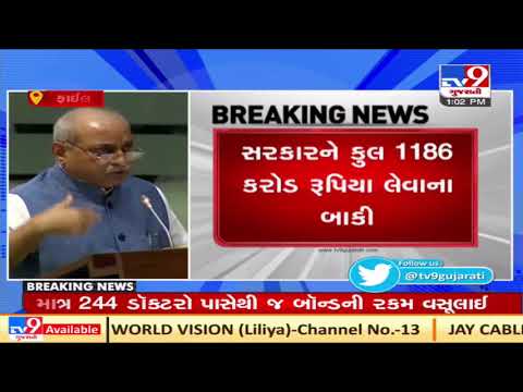 Over 6002 industrial units have pending electricity dues - Gujarat Government in Vidhansabha | TV9