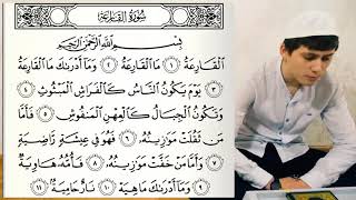 Сура 101 "Аль-Кариа" (Великое бедствие) - урок, таджвид, правильное чтение