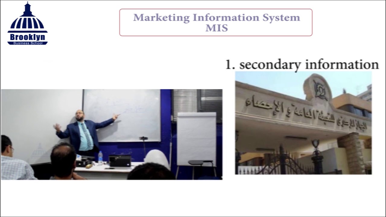 marketing information system คือ  2022  Marketing Information System