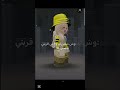 يلاا وصلونا