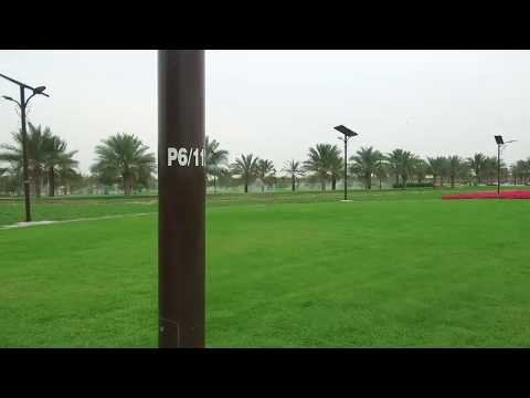 الحديقة القرآنية في دبي