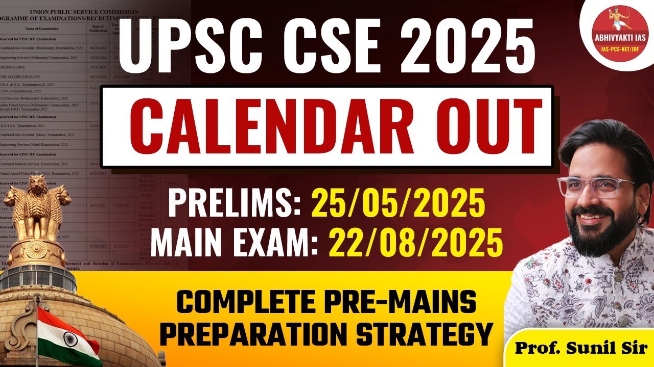 कब होगा 2025 में CSE Exam? UPSC 2025 Exam Calendar Out 📢 UPSE CSE 2025 Exam Date Sunil