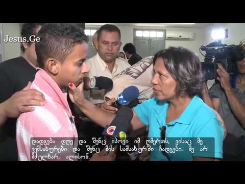 მე გპატიობ შენ   დედის სიტყვები შვილის მკვლელს