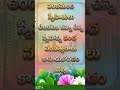 #you tube shorts telugu motivational vedio#vairal# స్నేహాన్ని కాపాడుకోవడం #