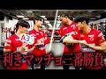 【YouTu部】利きマッチョ三番勝負｜いわきFC
