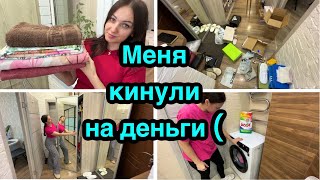 Меня кинули на деньги 😢Уборка в шкафу / Снимаю двери!