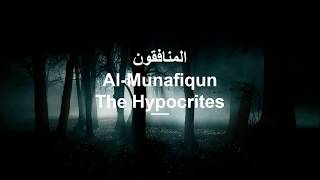 Surah Al-Munafiqun [The Hypocrites] by Muhammad Ibrahim Saif
