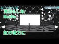 【潤羽るしあ】虹の彼方に/ReoNa【中日字幕】