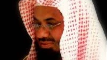 تلاوة من سورة النصر للشيخ سعود الشريم