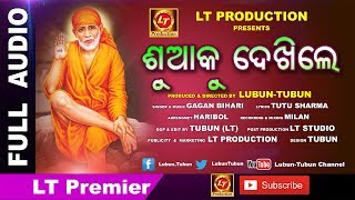 Lt production presents odia sai bhajan song “ sua ku dekhile sari
“.. produced & directed by lubun- tubun. music composed gagan
bihari. the is a bhaj...