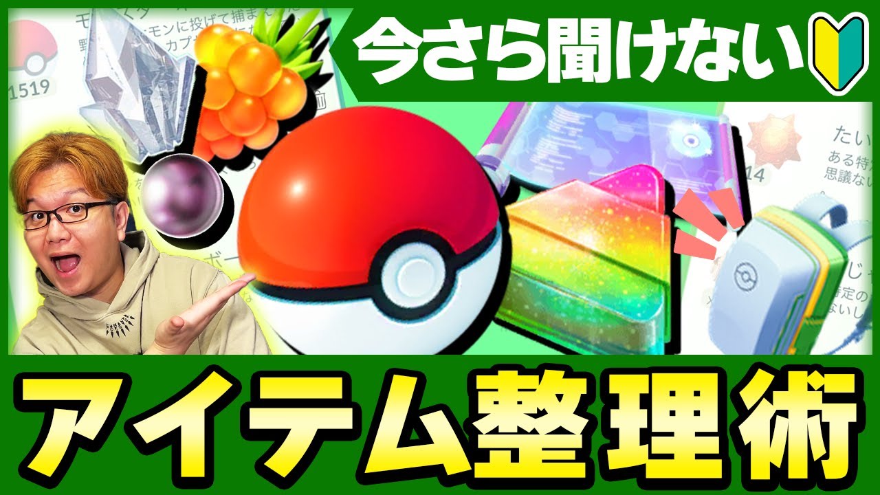 ポケモン - 断捨離 ポケモンボックス断捨離おすすめ方法トップ5！#shorts #ポケモン