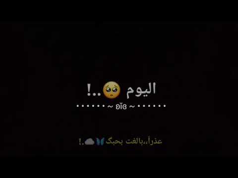 هاي هي النهاية الللي فيها الحزن بصلي تصمييم شاشة سوداء بدون حقوق