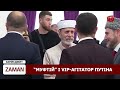 ZAMAN: “Муфтій” агітує за Путіна | Мінськ і Ак’яр “домовились” | Підвищення зрадника з Вірменії