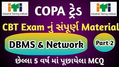 ITI COPA CBT EXAM SOLUTION 2022|PART 2 | ITI COPA MCQ|PAPER SOLUTION|MOST IMP QUESTION|COPA Theory